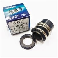 Уплотнитель насоса торцевой MG12-16 (27) A/S