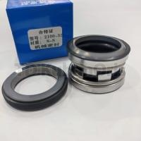 Уплотнитель насоса торцевой 2100-32 (48) S/S/