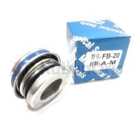 Уплотнитель насоса торцевой FB-20/40 A/M
