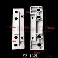 Лапы электродвигателя (2 шт.) Y2-132L