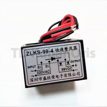 Блок выпрямительный эл.двигателя ZLKS-99-4