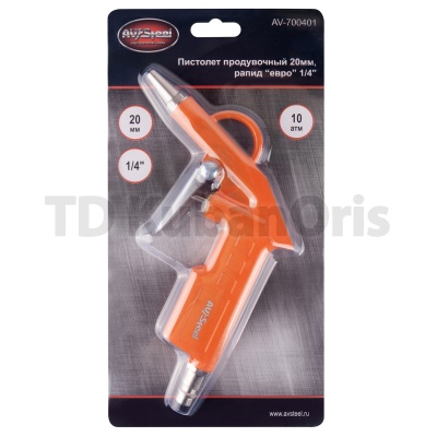 Пистолет продувочный 20мм