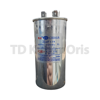 Конденсатор CBB65A 35µF, 450VAC  (д.50AL) клеммы