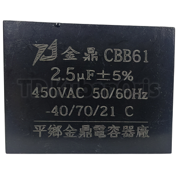 Конденсатор CBB61 2,5µF, 450VAC (квадрат)