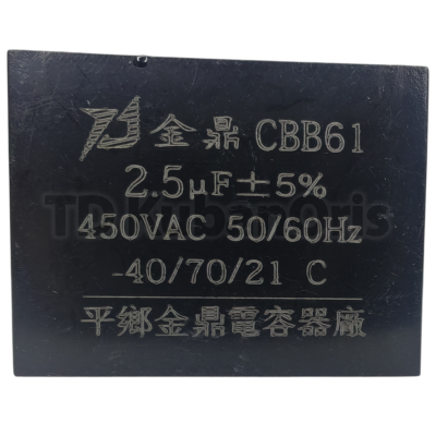Конденсатор CBB61 2,5µF, 450VAC (квадрат)