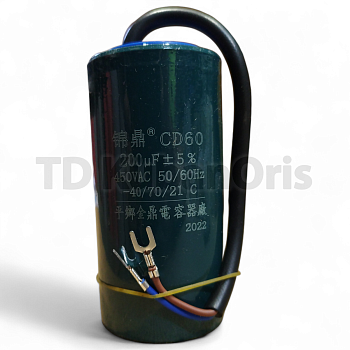 Конденсатор CD60 200,0µF 250 VAC (пусковой)