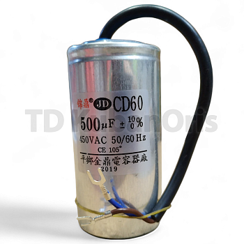 Конденсатор CD60 500,0µF (AL) пусковой