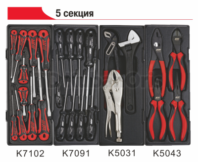 Тележка инструментальная с набором инструмента 344 пр.