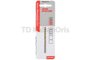 Сверло по металлу 9,0 мм. HSS P6M5