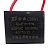 Конденсатор CBB61 4µF, 450VAC (квадрат)
