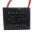 Конденсатор CBB61 4µF, 450VAC (квадрат)