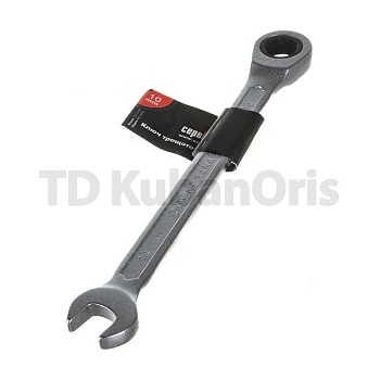 Ключ комбинированный с трещеткой 10мм.