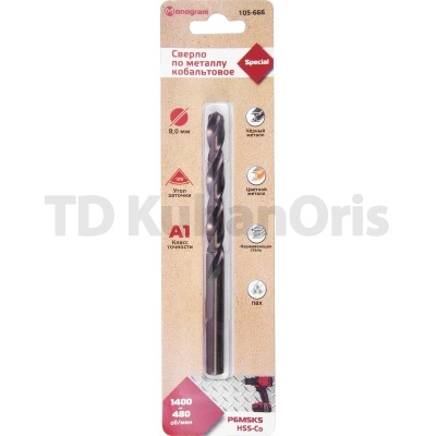 Сверло по металлу кобальтовое HSS-Co  8,0мм Monogram