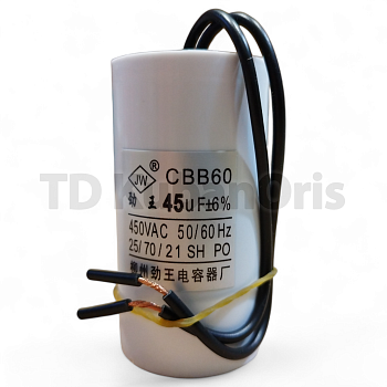 Конденсатор CBB60 45,0µF (PL)