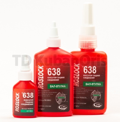 ROSLOCK 638 фиксатор гладких соединений 50 гр.