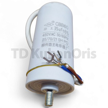 Конденсатор CBB60 35,0µF (шпилька)