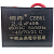 Конденсатор CBB61 2,4µF, 450VAC (квадрат)