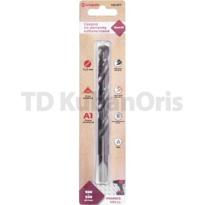 Сверло по металлу кобальтовое HSS-Co 12,0мм Monogram