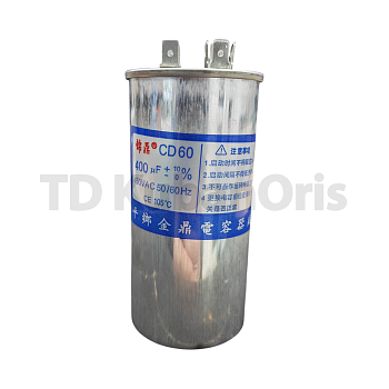 Конденсатор CD60 400,0µF 450VAC пусковой (д.50AL) клеммы