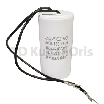 Конденсатор CD60 150,0µF (PL) пусковой