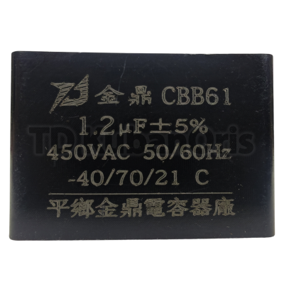 Конденсатор CBB61 1,2µF, 450VAC (квадрат)