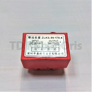 Блок выпрямительный эл.двигателя ZLKS-99/170-4