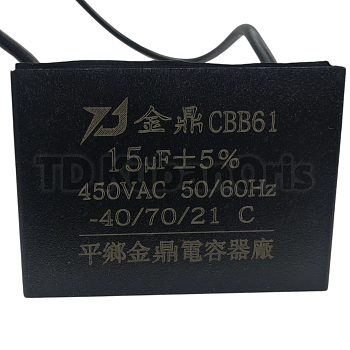 Конденсатор CBB61 15µF, 450VAC (квадрат)