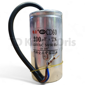 Конденсатор CD60 200,0µF (AL) пусковой