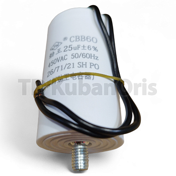 Конденсатор CBB60 25,0µF (шпилька)