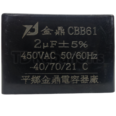 Конденсатор CBB61 2µF, 450VAC (квадрат)