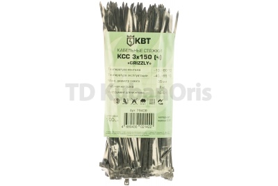 Стяжки нейлоновые НСС 3*150 КСС «Grizzly  (100шт)