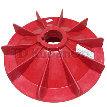 Вентилятор (крыльчатка охлаждения 47/270/56-10)