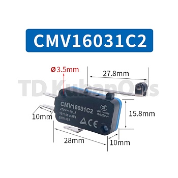 Концевик 16A CMV16031C2