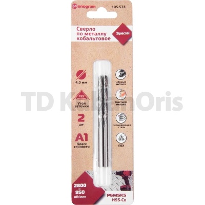 Сверло по металлу кобальтовое HSS-Co  4,0мм 2шт.  Monogram