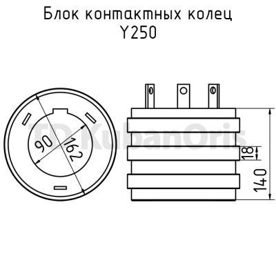 Блок контактных колец Y250 162х90х140
