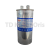 Конденсатор CD60 200,0µF 450VAC пусковой (д.50AL) клеммы