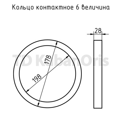 Кольцо контактное 6 величина (198*178*28) латунь. сп.