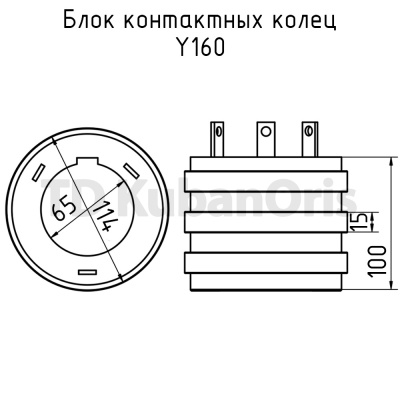 Блок контактных колец Y160 114х65х100