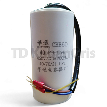 Конденсатор CBB60 40,0µF (PL)