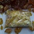 Канифоль (250г)