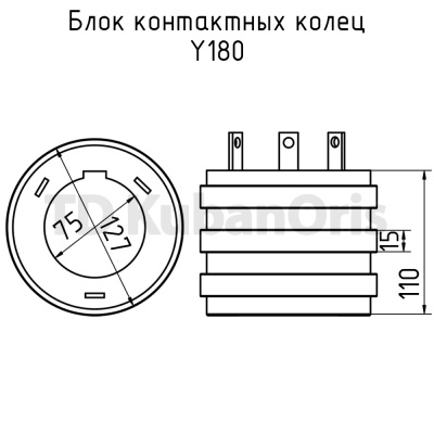 Блок контактных колец Y180 127х75х110