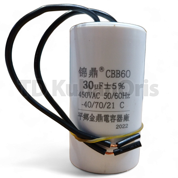 Конденсатор CBB60 30,0µF (д.42) (PL)