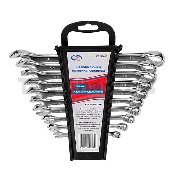 Набор ключей комбинированных 6-19мм 10 предметов AV-212010