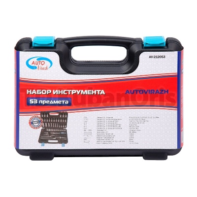 Набор инструмента 53 предм. 1/2" 1/4"DR, CrV AUTOVIRAZH AV-212053
