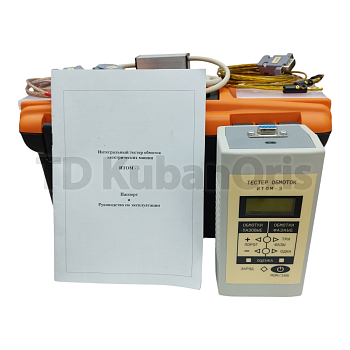 Тестер обмоток электрических машин интегральный ИТОМ-3