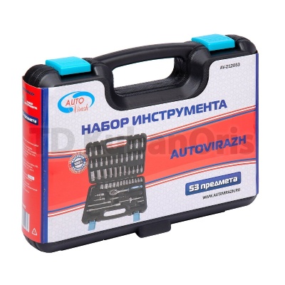Набор инструмента 53 предм. 1/2" 1/4"DR, CrV AUTOVIRAZH AV-212053