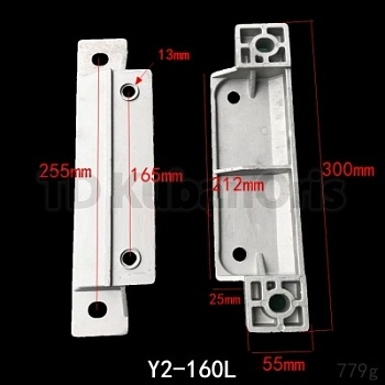 Лапы электродвигателя (верхнее крепление) 165/255