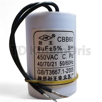 Конденсатор CBB60 8,0µF (PL)