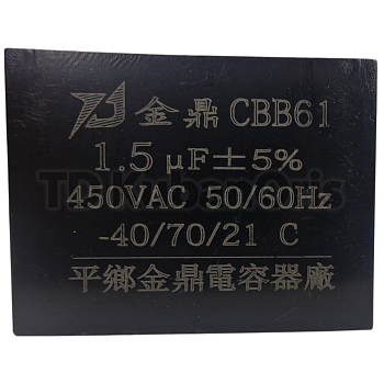 Конденсатор CBB61 1,5µF, 450VAC (квадрат)