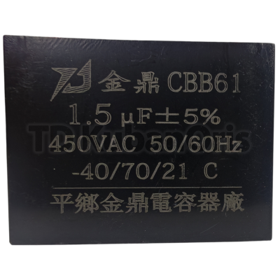 Конденсатор CBB61 1,5µF, 450VAC (квадрат)